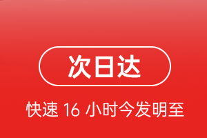 伊春机场快递航空货运 航空货运
