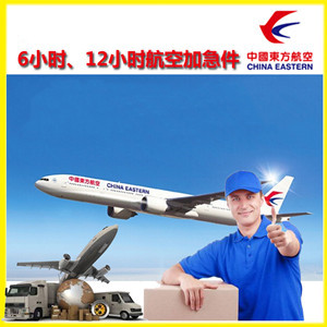 伊春机场快递公司谈空运的四大作用是什么
